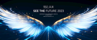 新品发布会  活动主视觉