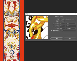 传统图案设计软件界面展示