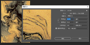 数字艺术绘画创作界面展示