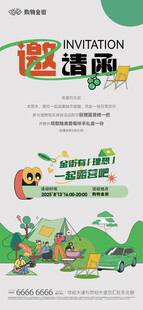 恐龙主题儿童互动游乐园