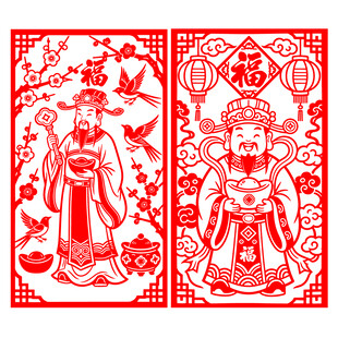 传统剪纸财神爷图案