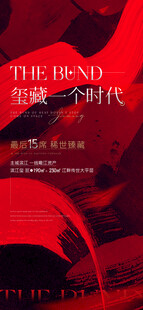 红图 业绩大字报