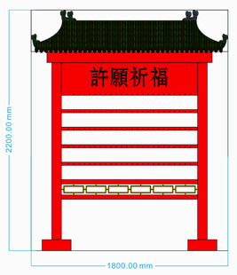 中式祈福牌坊