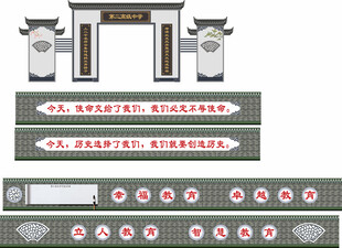 中式传统牌坊设计元素