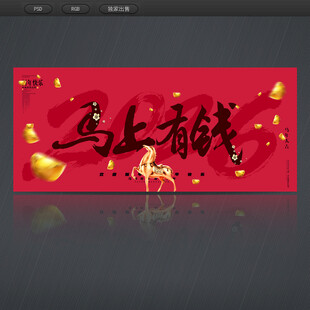 马上有钱