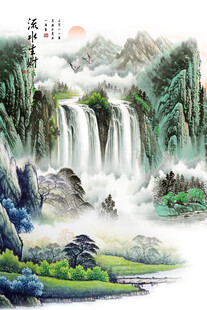 流水生财国画