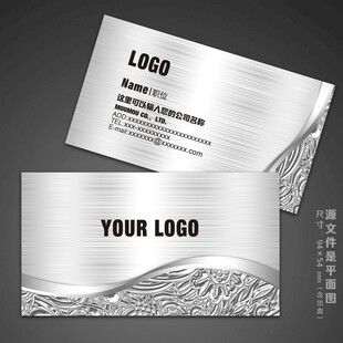 名片模版