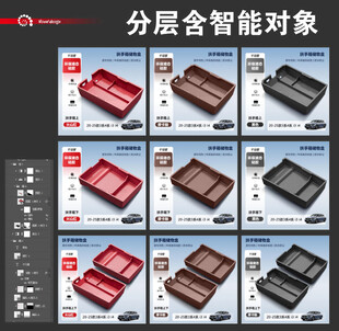 宝马3系扶手箱液态硅胶收纳盒