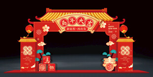 2026新中式马年龙门架设计