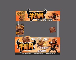 牛肉  牛骨 牛肋骨  市集