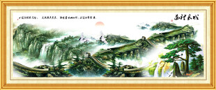 长城装饰画