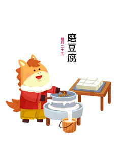 可爱小狐狸煮茶场景