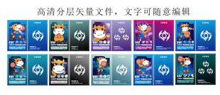 动漫角色卡片展示