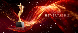 颁奖典礼背景 颁奖典礼 