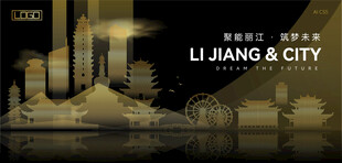 丽江黑金建筑背景