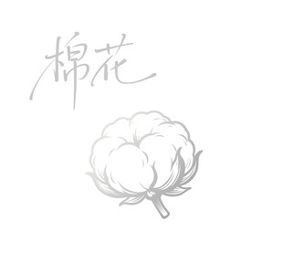 手绘棉花图案
