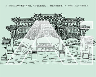 北京白云观牌楼