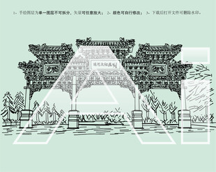 北京通州运河文化广场