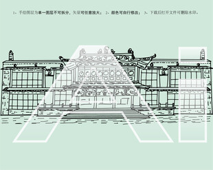 达旦明久颇章罗布林卡