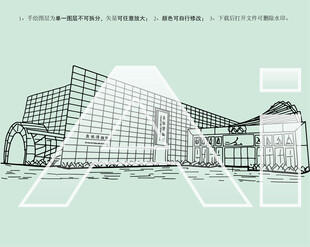 青岛奥帆博物馆