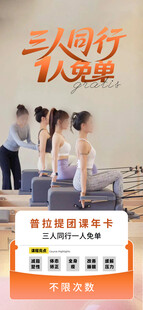 三人行入职场景展示