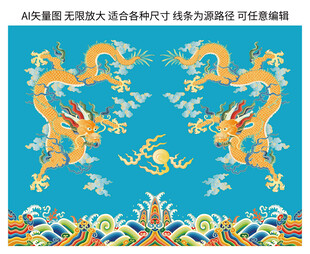 国潮双龙抬头龙彩龙包装金龙标签