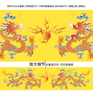 双龙戏珠龙纹抬头龙浮雕龙礼盒