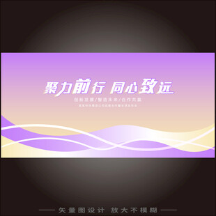 紫金色高端背景