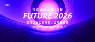 紫色科技kv主视觉