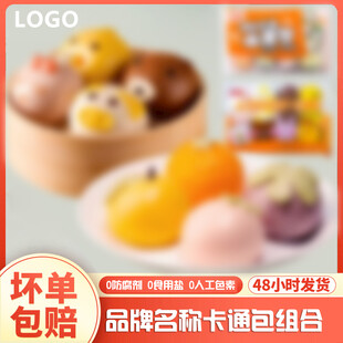 包子主图