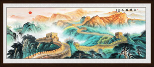 长城国画