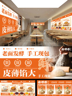 早餐灯箱海报