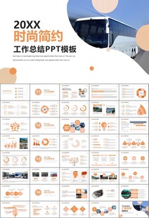 公交系统城市公交车发展规划