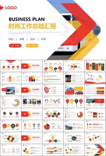 公交系统城市公交车发展规划