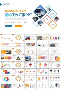 公交系统城市公交车发展规划