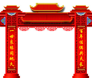结婚喜庆红色中式门楼 门头对联