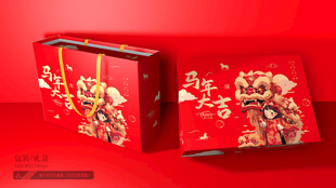 马年礼盒包装