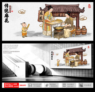 古代插画壁画
