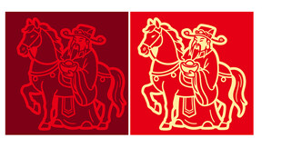 马年财神矢量图