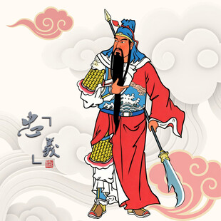 关公形象插画