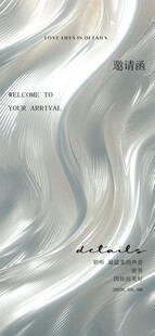 流动银白纹理背景图