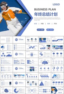 极限挑战户外运动极限运动滑雪