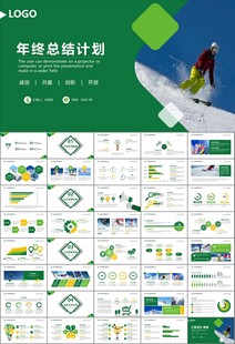极限挑战户外运动极限运动滑雪