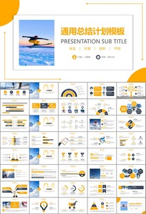 极限挑战户外运动极限运动滑雪