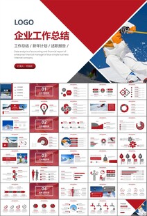 极限挑战户外运动极限运动滑雪