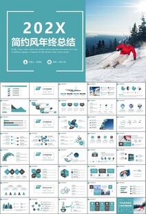 极限挑战户外运动极限运动滑雪
