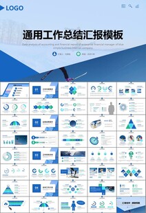 极限挑战户外运动极限运动滑雪