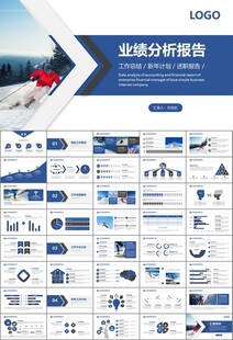 极限挑战户外运动极限运动滑雪