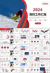 极限挑战户外运动极限运动滑雪