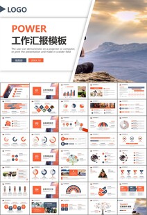 摄影展电视电影影视传媒ppt